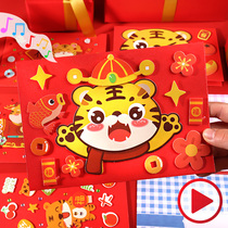Tiger year children gift cartoon handmade finished solid recording cards New Year Happy big Italian Good luck cards