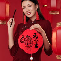 New Years Spring Festival diy character Decoration Hanging Accessories Material Bag Tiger Year Practicing Calligraphy Fur Pen Character Indoor Living Room Pendant