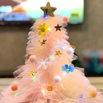 Net Red Ins Wind Tiv Blue Mini Mesh Yarn Landing Christmas Tree Luminous Adolescent Girl Hearts Pink DIY Nude Tree Material Bag