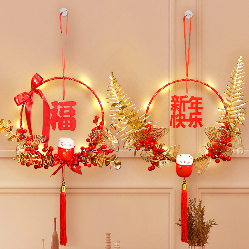 Tiger Year Spring Festival Fucalligraphy Calligraphy Pendant Diy New Year Flower Ring Living-room Chinese Hung Decoration Materials Bag Indoor Door Wall Decorations