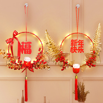 Tiger Year Spring Festival Fucalligraphy Calligraphy Pendant Diy New Year Flower Ring Living-room Chinese Hung Decoration Materials Bag Indoor Door Wall Decorations