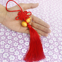 End Afternoon China Knot Pendant Car Hang Small Gift Send Friend Ping a Happy knot Knot Concentric Knot Small hanging decoration
