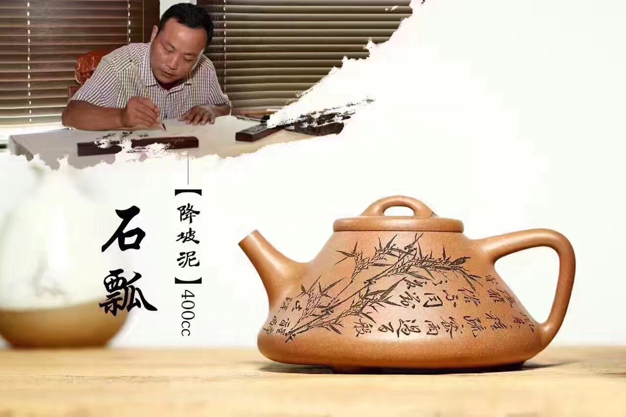 Yixing Purple Sand Pot High Work Chen Honglin (Sub-Metallurgical Stone Ladle) Raw Mine Downhill Slope Mud 400CC All Hand Carved