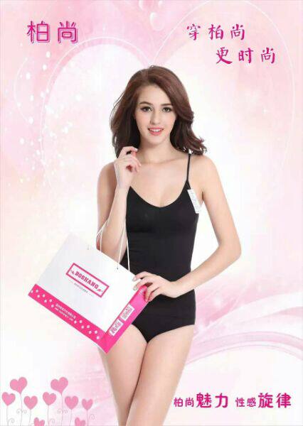 Corset amincissant - Ref 695458 Image 12