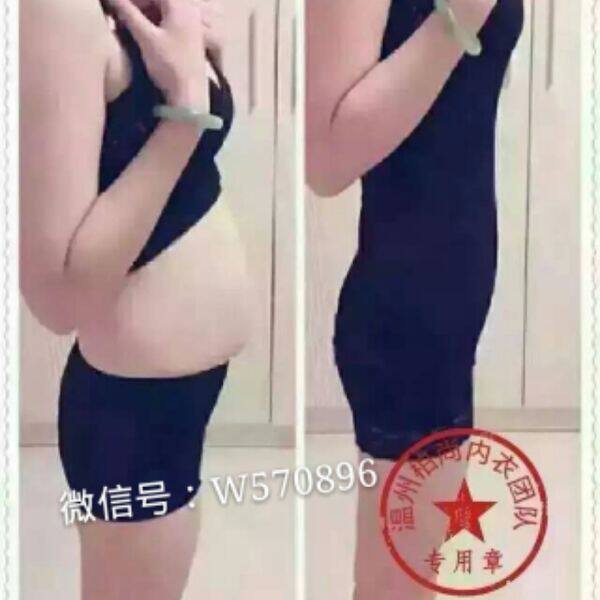 Corset amincissant - Ref 695458 Image 19