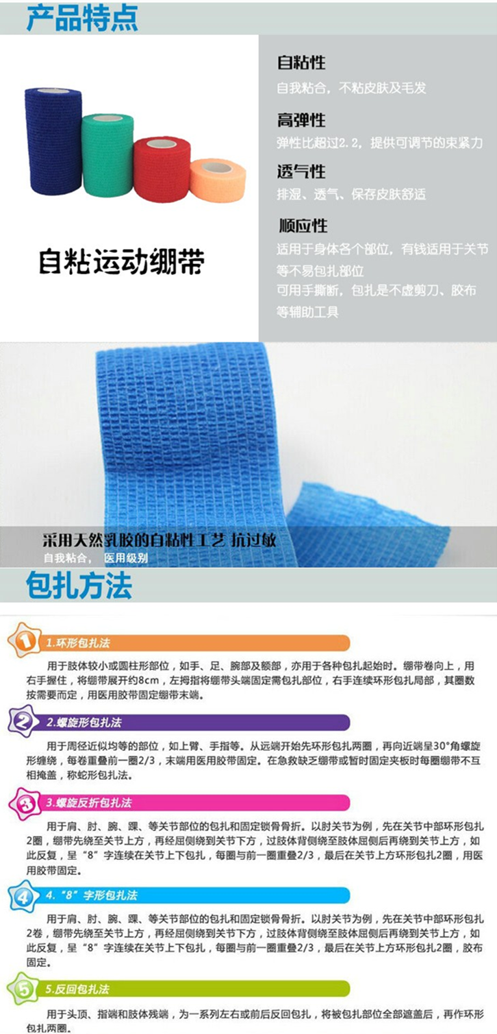 Protection sport - Ref 585595 Image 7