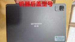 Skyworth SKY-J90 (SH22A01) 스크린 SKY-H80 터치 디스플레이 제어 외부 스크린 어셈블리에 적합