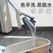 Fold-in water-squeezing mop Household absorbent sponge mop Wet and dry lazy mop Hand-washing glue cotton mop