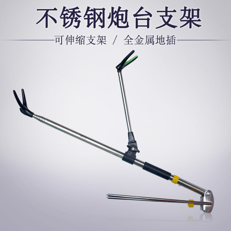 Trimmer 1 7 2 1 meter stainless steel battery bracket Fishing supplies hand rod rack rod rack fishing rod bracket with ground plug