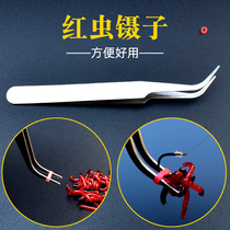 Fishing fish tweezers earthworm red insect clip fishing gear accessories tool