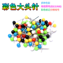 Colored pearl pin fishing line Group Main Thread Box main thread shaft positioning needle line set fishing accessories