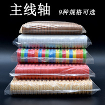 Fishing coil round foam main coil winding spool fish coil fishing bag fish fishing tackle fishing accessories