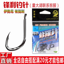 Carbon steel Isney fish hook bag with barbed sleeve hook Carbon steel fishing hook 1-15 fishing gear