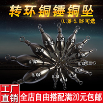 Copper hammer swivel copper drop counterweight does not rust eight-character ring new fast lead fall Sea Fishing swivel fishing gear accessories