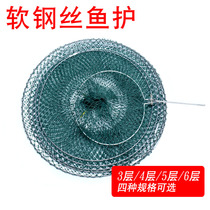 Simple steel wire fish protection fish fishing net soft steel wire foldable fish gear accessories