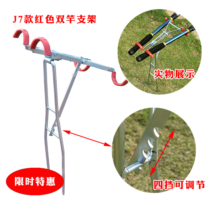 Practical fishing double-rod bracket hand-sea rod dual-purpose bracket adjustable double-headed turret fishing rod double-pole bracket