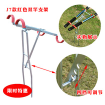 Practical fishing double rod bracket hand sea pole dual support adjustable double head battery fishing rod double rod bracket