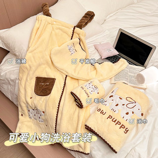 Cow dog sling bathrobe quick drying bath skirt