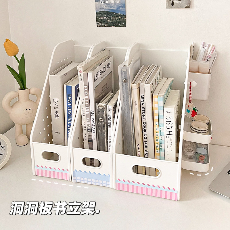 Perforated board desktop bookshelf storage box
