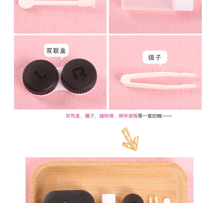 Etui à lunettes - Ref 1242787 Image 17