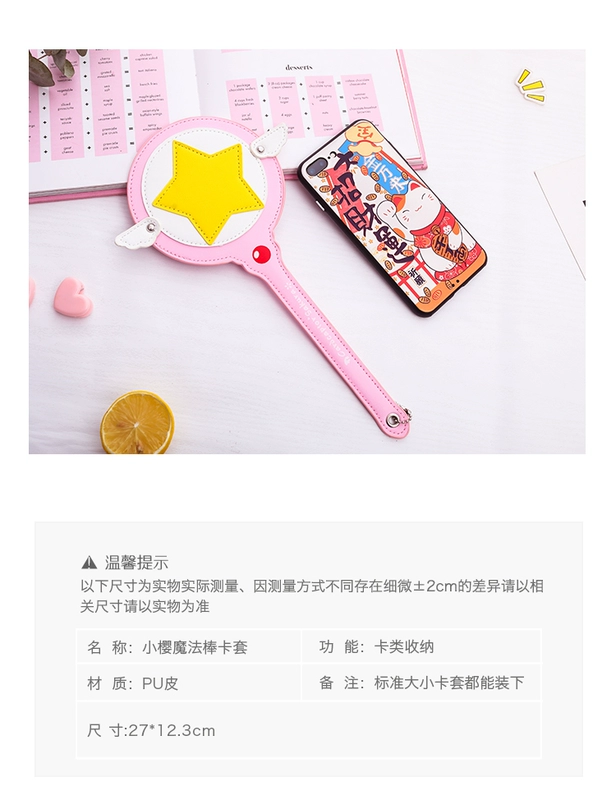 Bộ thẻ Sakura đa dạng Thẻ ma thuật Cô gái Sakura Star Stick Magic Wand Fairy Stick Gói thẻ Bus Bus Kiểm soát truy cập bộ thẻ