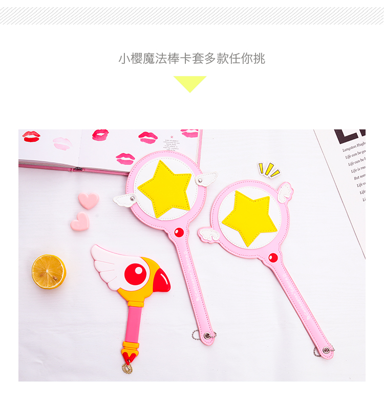 Bộ thẻ Sakura đa dạng Thẻ ma thuật Cô gái Sakura Star Stick Magic Wand Fairy Stick Gói thẻ Bus Bus Kiểm soát truy cập bộ thẻ ví đẹp
