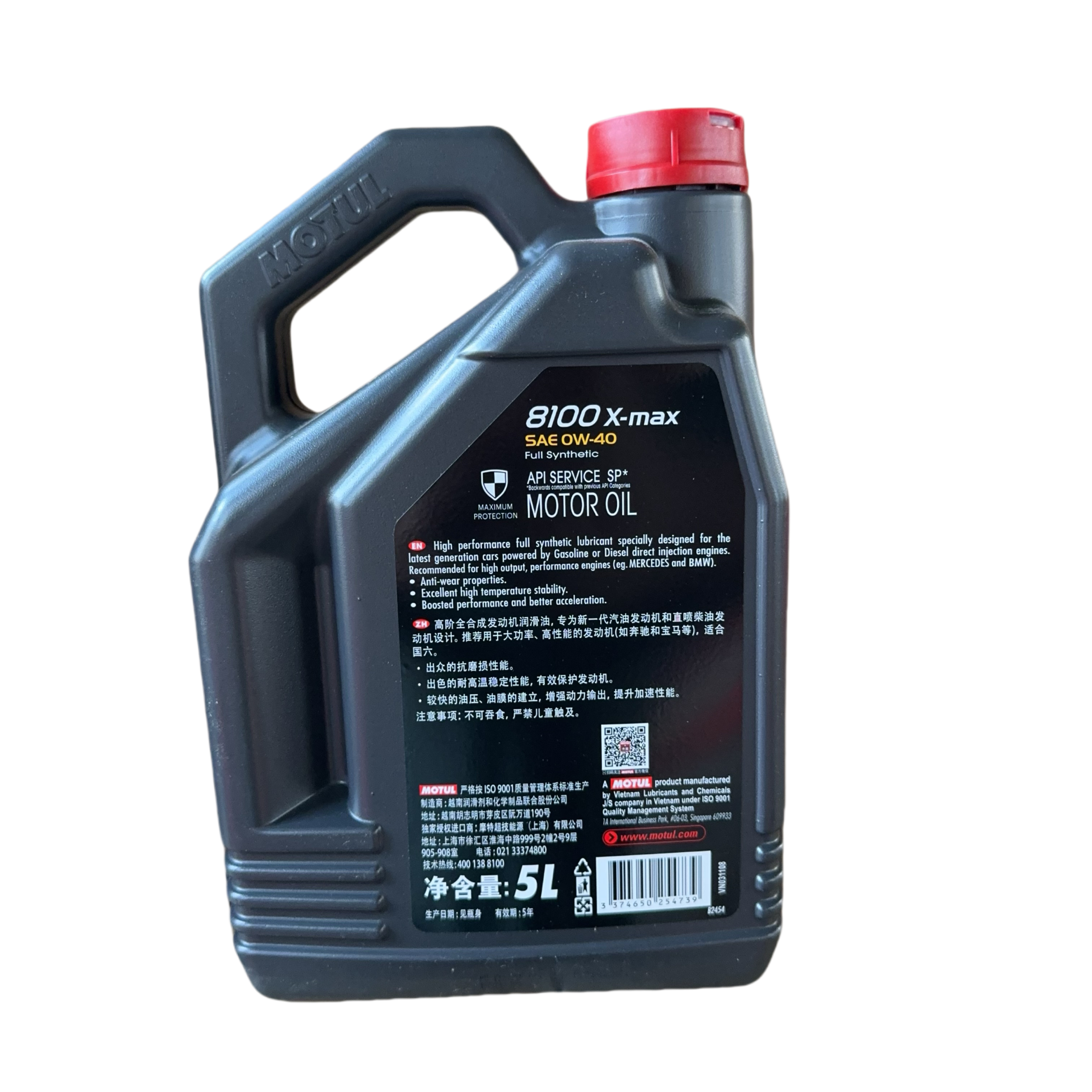 MOTUL 8100 X-MAX 0W40酯类全合成机油：顶级赛车油，你的爱车值得拥有吗？-汽机油-淘宝百科网