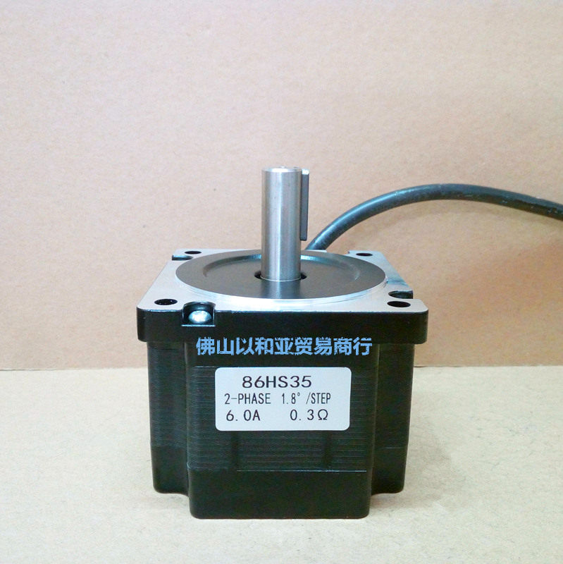Dongfang Electric 86 stepper motor 86HS35 two-phase four-wire door and window glue machine engraving machine vertical line machine