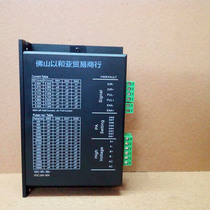 Oriental motor DM860H stepper motor driver 5786 stepper motor driver High precision ultra-quiet