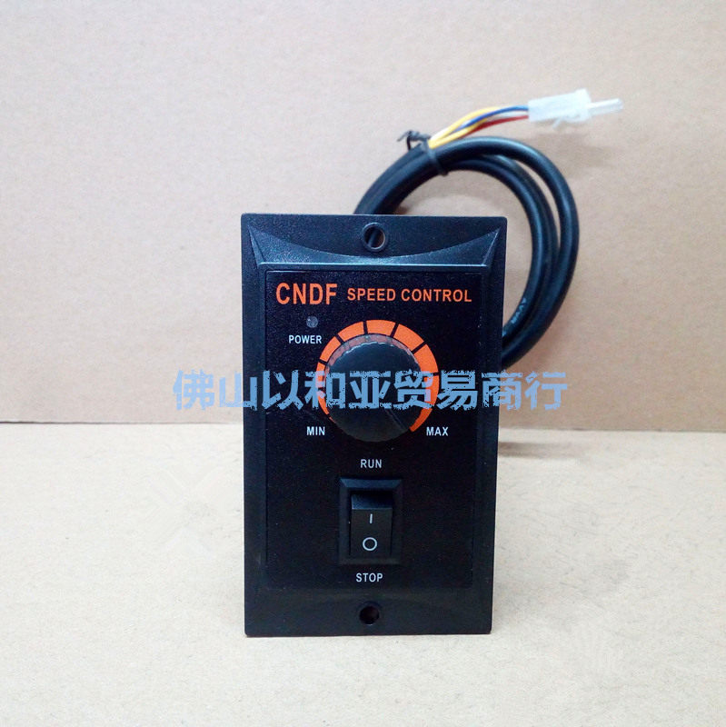 CNDF Oriental single-phase 220V deceleration motor 6W-250W governor US52 panel control switch