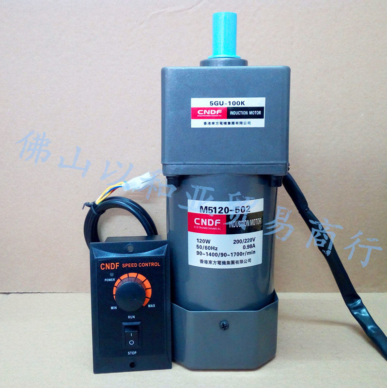 Hong Kong Oriental Electric 120W Speed ​​Motor 220V AC Motor M5120-502 Gear Reducer Motor