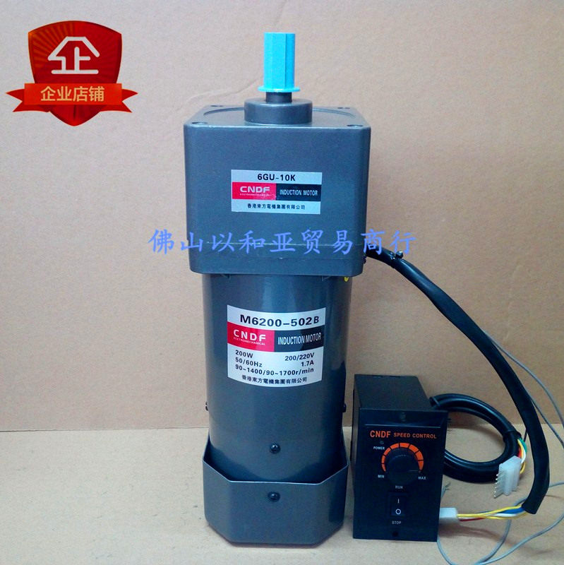 Hong Kong Oriental Motor 200W Throttle Brake Motor 220V AC Motor M6200-502B decelerated motor-Taobao