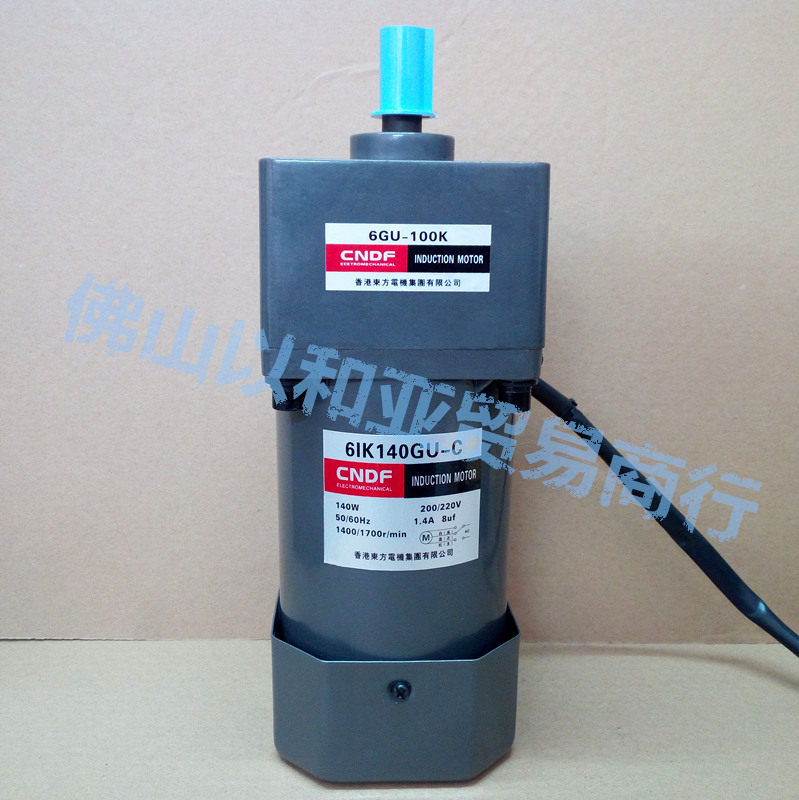 Hong Kong Oriental Motor 140W Standing Speed Motor 220V AC motor 6IK140GU-C gear reduction motor