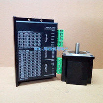 Oriental motor 57 stepper motor set 57HS13 two-phase four-wire with DM542 driver