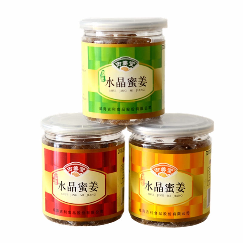 Authentic Yuzhitang Crystal Honey Ginger Original Brown Sugar Honey Flavored Sugar Ginger Real Tender Ginger Cubes Rushan Ginger Specialty Authentic Yuzhitang Crystal Honey Ginger Original Brown Sugar Honey Flavored Sugar Ginger Real Tender Ginger Cubes Rushan Ginger Specialty