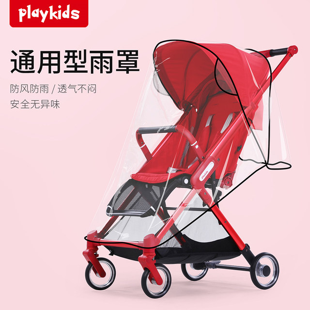 universal stroller accessories