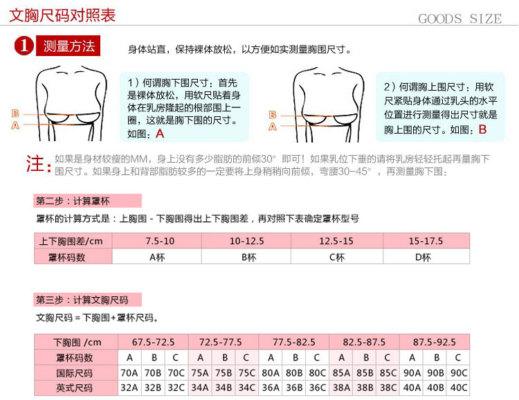 Mới chính hãng Áo Jiaxin 2188 không có vòng thép dày B cup áo ngực mềm ngực nhỏ tập hợp đồ lót điều chỉnh