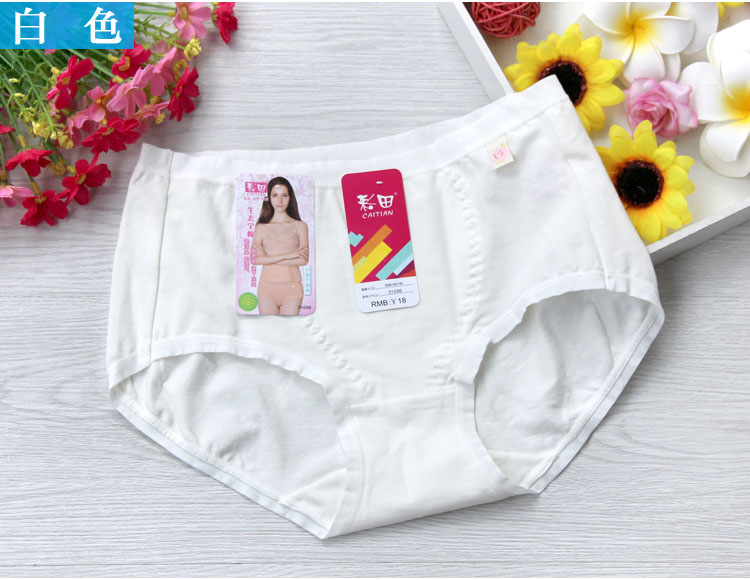 5 chính hãng 彩田 đồ lót sinh thái bông cotton 31056 eo 31057 cao eo nữ võ sĩ quyền Anh