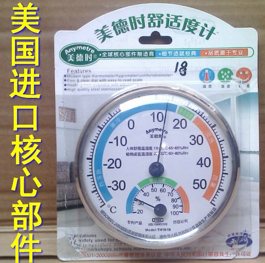 Virtue Time Temperature and Humidity Temperature Temperature and Humidity Meter Imported Components