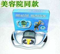 Fat measuring instrument body fat detector weight loss instrument body fat meter hand holding body fat weighing scale Bessen
