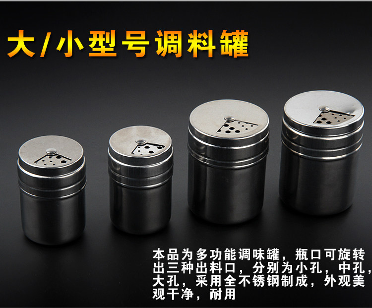 Small rotating pepper bucket with magnetic stainless steel powder bucket seasoning bottle salt jar sprinkling tank grill tool