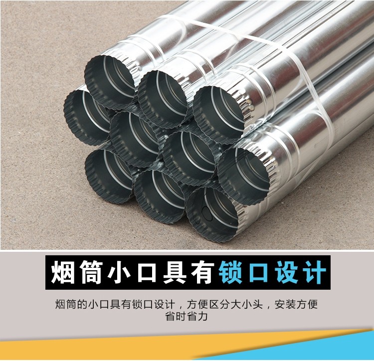 Thickened white iron pipe stove chimney Home heating furnace pipe Firewood stove honeycomb charcoal exhaust pipe duct