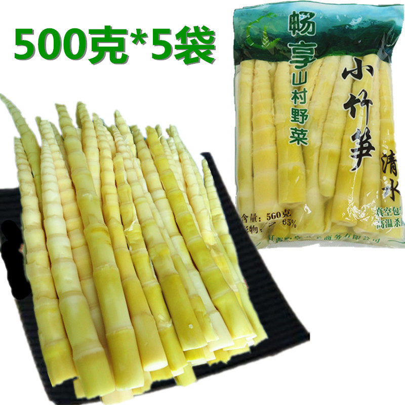 (Shaped Yuanzhu) Bamboo Shoots Fresh Wild Little Rohan Asparagus Asparagus 5 Shoots 5 Catty Shoots Dried Asparagus Spike Vegetable Special Produce
