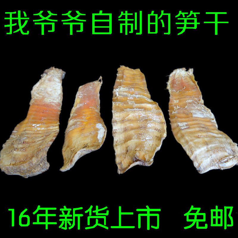 Asparagus Dried Asparagus Farm Wild Bamboo Shoots Fresh Spring Asparagus Winter Shoots Dry Jiangxi Special Produce 500 gr 1 Free Mail