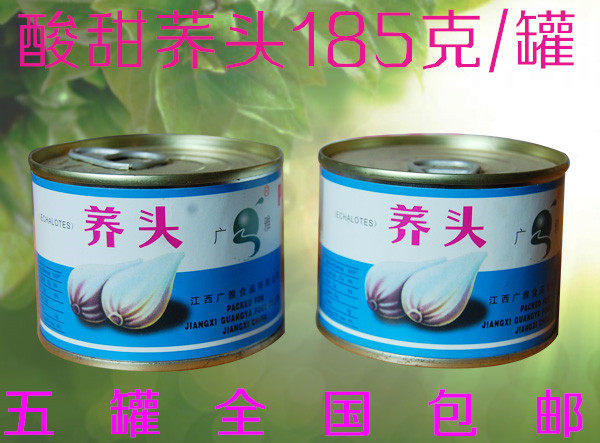 Sour Sweet Buckwheat Head of Chinese Fruit Canned Sauerkraut Zero Food Pretzels Fresh Jiangxi Fushou Special production 185 gr 5 pieces