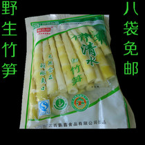 Bamboo shoots fresh wild Arhat bamboo shoots spring shoots winter shoots specialty bamboo shoots pointed bamboo shoots dried seasonal fresh vegetables tender bamboo shoots 10 bags