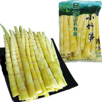 Bamboo shoots Wild fresh Xiaochun bamboo shoots Arhat bamboo shoots bagged water skewers fragrant pot bamboo shoots tip salad ingredients 500g