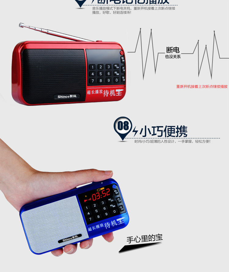 máy nghe nhạc fiio m5	 Radio cầm tay máy hát mini card sạc máy nghe nhạc kể chuyện Walkman ông già - Máy nghe nhạc mp3 máy nghe nhạc mp3 mini