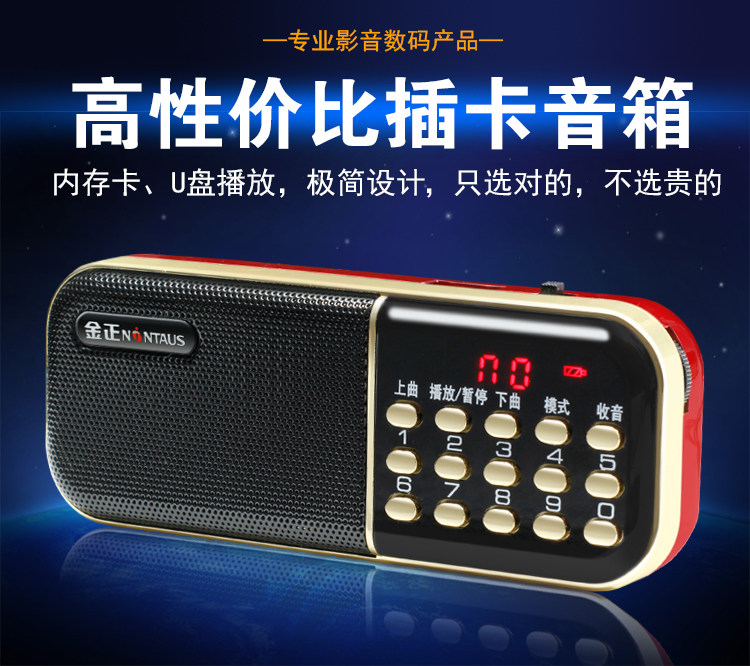 máy nghe nhạc mp4 Radio mới máy nghe nhạc cầm tay cũ sạc âm thanh cắm tai nghe Walkman máy hát cũ - Máy nghe nhạc mp3 máy nghe nhạc astell&kern
