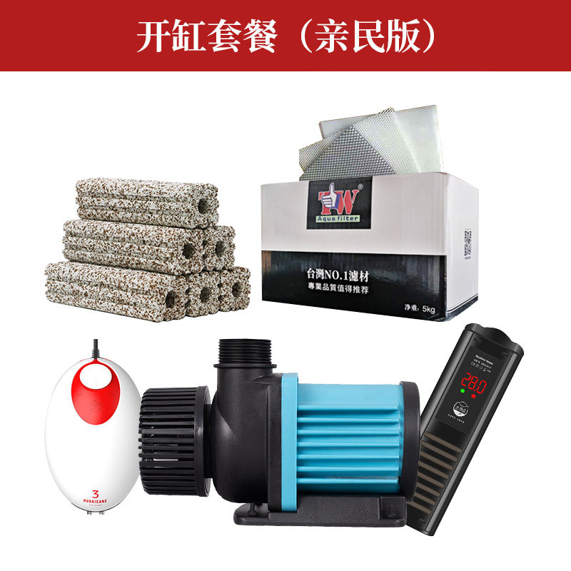 Red Dragon Cylinder Opening Package Frequency Conversion Water Pump Heating Rod AC/DC Air Pump Intelligent Insertion Bacteria Rubik's Cube Filter Material Filter Cotton - Taobao
